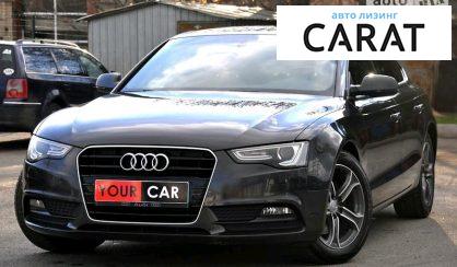 Рассмотреть Audi A5 2016 Audi A5 2016 - авто лізинг Carat