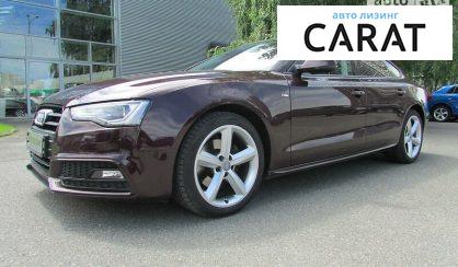 Рассмотреть Audi A5 2013 Audi A5 2013 - авто лізинг Carat