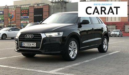 Рассмотреть Audi Q3 2017 Audi Q3 2017 - авто лізинг Carat