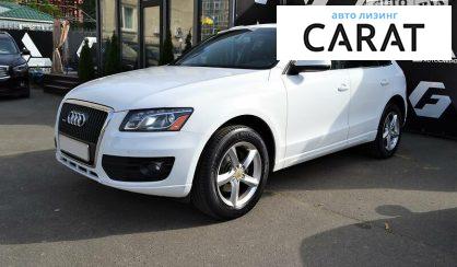 Рассмотреть Audi Q5 2012 Audi Q5 2012 - авто лізинг Carat