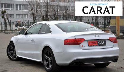 Audi S5 2009