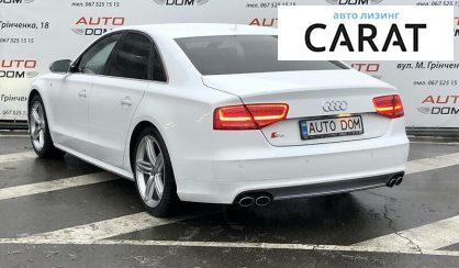 Audi S8 2012