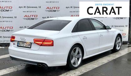 Audi S8 2012