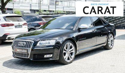 Audi S8 2009