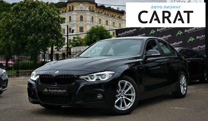 BMW 320 2018