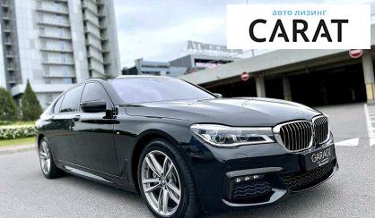 BMW 740 2016