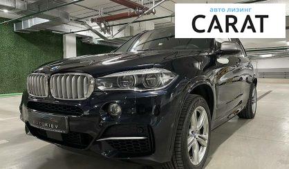 BMW X5 2017