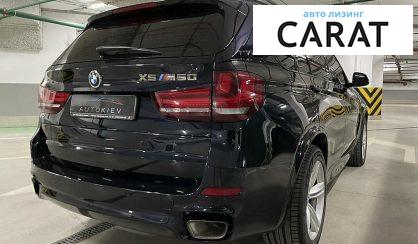 BMW X5 2017