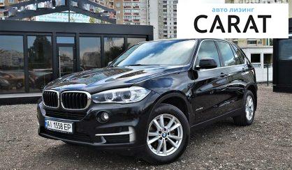 BMW X5 2015