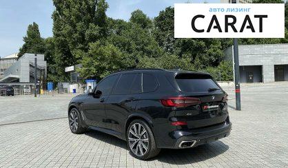 BMW X5 2020