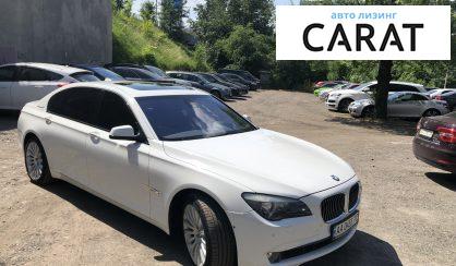 Розглянути BMW Active Hybrid 7 2010 BMW Active Hybrid 7 2010 - авто лізинг Carat