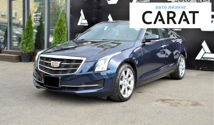 Рассмотреть Cadillac ATS 2016 Cadillac ATS 2016 - авто лізинг Carat