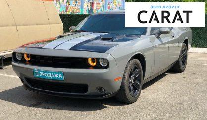 Dodge Challenger 2017 Dodge Challenger 2017