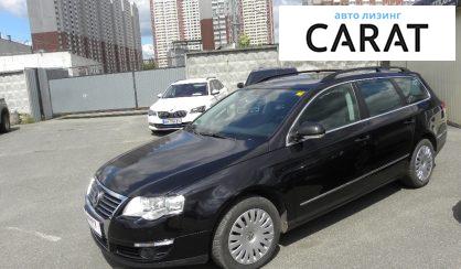 Volkswagen Passat B6 2010