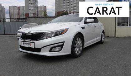 Рассмотреть Kia Optima 2014 Kia Optima 2014 - авто лізинг Carat