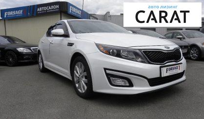 Kia Optima 2014