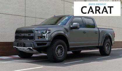 Ford F-150 2019