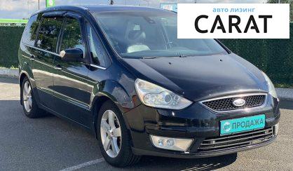 Ford Galaxy 2008