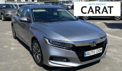 Honda Accord 2019