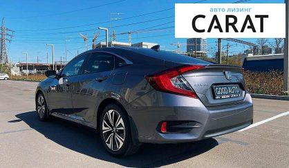 Honda Civic 2017