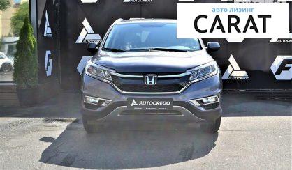 Honda CR-V 2015