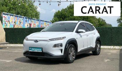 Hyundai Kona 2019