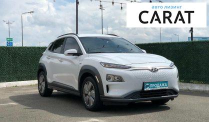 Hyundai Kona 2019