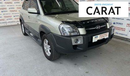 Hyundai Tucson 2008