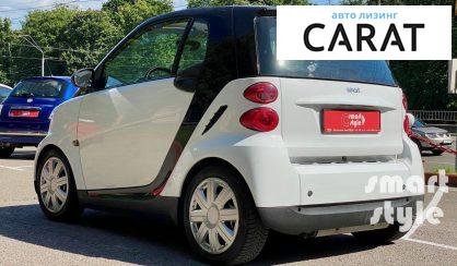 Smart Fortwo 2011