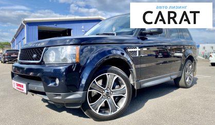 Рассмотреть Land Rover Range Rover Sport 2011 Land Rover Range Rover Sport 2011 - авто лізинг Carat