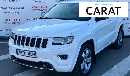 Рассмотреть Jeep Grand Cherokee 2013 Jeep Grand Cherokee 2013 - авто лізинг Carat