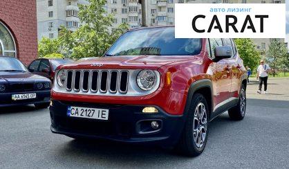 Jeep Renegade 2015