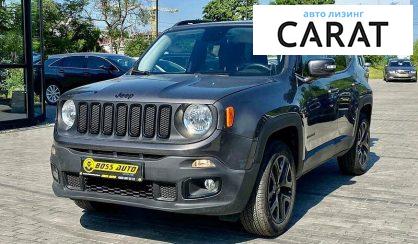 Рассмотреть Jeep Renegade 2017 Jeep Renegade 2017 - авто лізинг Carat