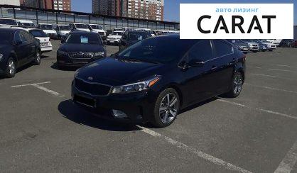 Рассмотреть Kia Forte 2016 Kia Forte 2016 - авто лізинг Carat