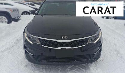 Kia Optima 2017