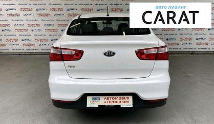 Kia Rio 2015