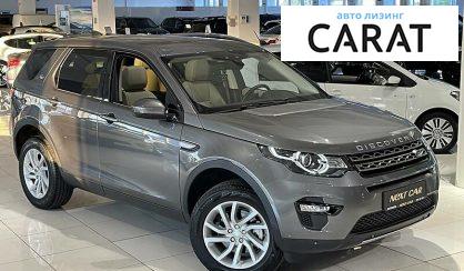 Land Rover Discovery Sport 2018