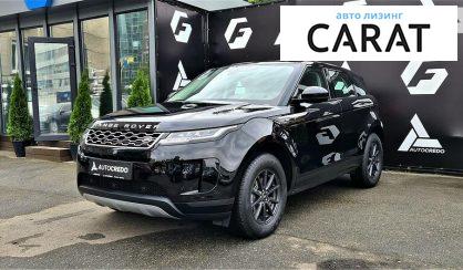 Land Rover Range Rover Evoque 2020