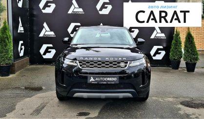 Land Rover Range Rover Evoque 2020