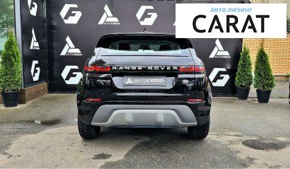 Land Rover Range Rover Evoque 2020