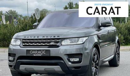 Рассмотреть Land Rover Range Rover Sport 2016 Land Rover Range Rover Sport 2016 - авто лізинг Carat