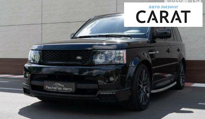 Рассмотреть Land Rover Range Rover Sport 2012 Land Rover Range Rover Sport 2012 - авто лізинг Carat