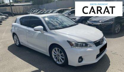 Lexus CT 200H 2012