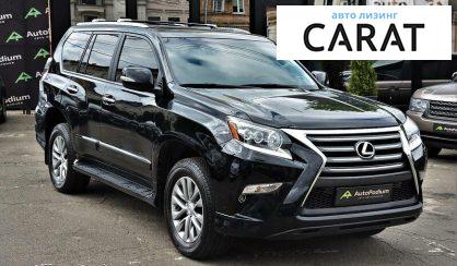 Lexus GX 460 2017