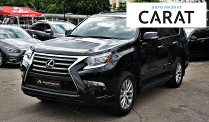 Lexus GX 460 2017