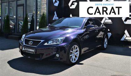 Lexus IS 250 2011