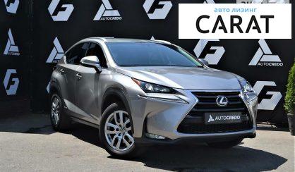 Lexus NX 300 2017