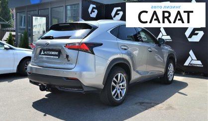 Lexus NX 300 2017