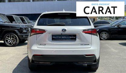 Lexus NX 300 2016