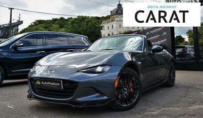 Рассмотреть Mazda MX-5 2015 Mazda MX-5 2015 - авто лізинг Carat